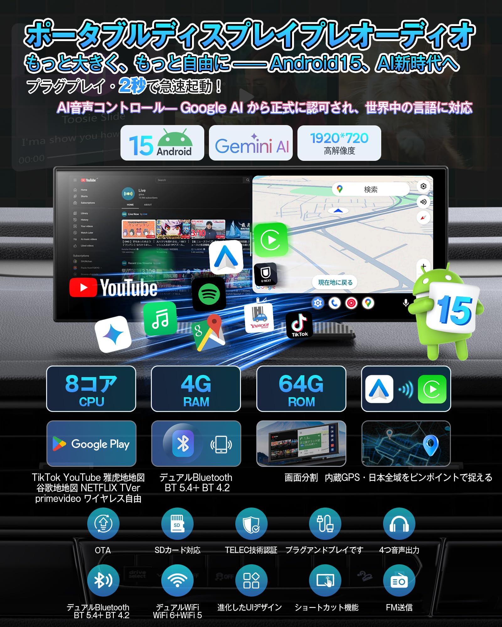 Amazon.co.jp: 【公式】オットキャスト OttoScreenAI Ottocast